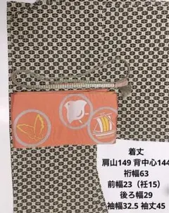 Item thumbnail for item c895750f-39a8-4880-96d3-9a0cf23d4221