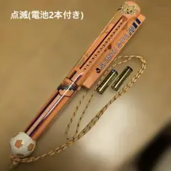 サッカー応援グッズ(点滅)