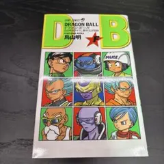 ドラゴンボール復活のFの特典。未開封 ドラゴンボールZ 復活のF 特典 本未開封 - メルカリ