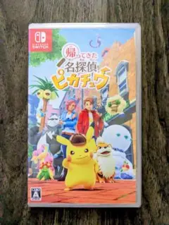 【新品未開封】帰ってきた 名探偵ピカチュウ