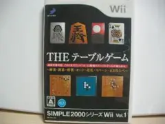 WII　THE テーブルゲーム　盤面綺麗です