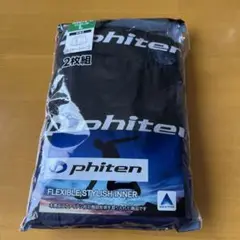 Ｌサイズ 新品ファイテンPhiten 2枚組ボクサーブリーフ前開きアクアチタン