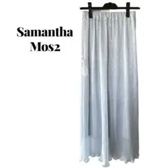 【即発送】Samansa Mos2⋆✦ラメプリーツスカート ロングスカート
