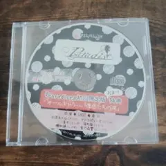 Pil/Slash Paradise ドラマCD