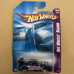 ホットウィール　日産　シルビア　5