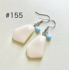 ピアス　155