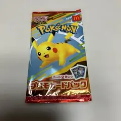 ポケモン プロモカードパック ピカチュウ