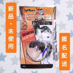 【✦新品・未使用】ハイキュー 影山飛雄 缶バッジ&特製ホルダーコレクション