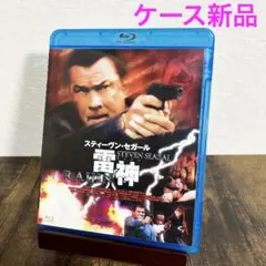 雷神-RAIJIN-('08米) Blu-ray