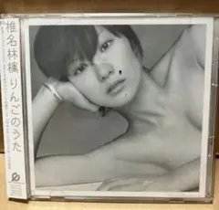 椎名林檎 / りんごのうた　DVD付 初回特殊ケース