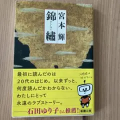 Item thumbnail for item 5a9f6452-5dd4-4935-97ad-879572d85f94