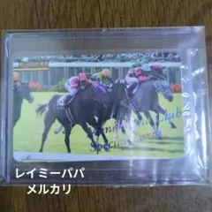 まねき馬　レインボー　トランセンド　セット 2025年最新】まねき馬レインボーカードの人気アイテム - メルカリ
