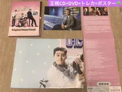 韓国ドラマ『彼女はキレイだった』ost 韓国盤 特典未開封 韓国ドラマ『彼女はキレイだった』ost 韓国盤 特典未開封 - メルカリ