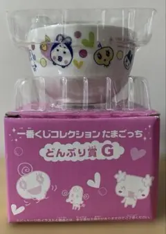 たまごっち 一番くじコレクション どんぶり賞 G