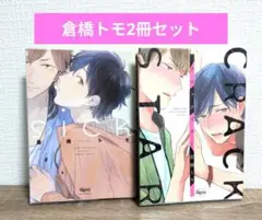 倉橋トモ/sick、クラックスター
