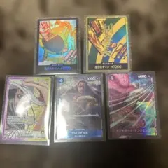 ワンピースカードまとめ売り
