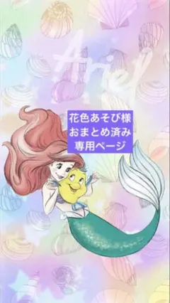 Item thumbnail for item ad4fa238-e826-461b-9358-dc953555457c