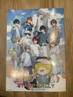 カラフルピーチ　東京ドームシティ　スタンプラリー台紙