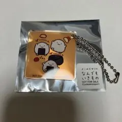 なんでもいきもの おにぎり アクリルキーチェーン ノベルティ ②