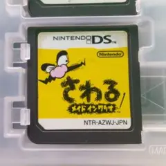 さわるメイドインワリオ