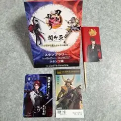 刀剣乱舞 ONLINE ✕ 関ヶ原 スタンプラリー カード
