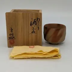 2025年最新】西村春湖の人気アイテム - メルカリ