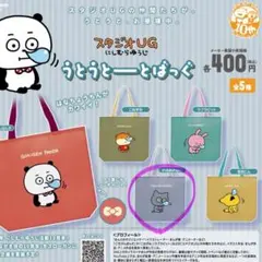 Item thumbnail for item b6ea59a0-343d-457b-9768-a48591d84b9b
