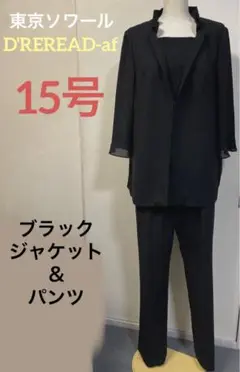 Item thumbnail for item 3df0083e-ebee-480e-89f3-3acc4f973071