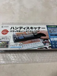 サンワサプライ ハンディスキャナー PSC-11U 動作確認済1200dpi ③