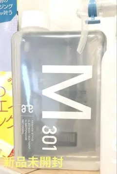 アルマダスタイル M3.6 3本セット c アルマダスタイル 電子トリートメント M3.6 1000ml M301へ