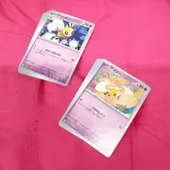 ポケモンカード・アブリー・アブリボン・計16枚セット