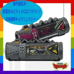 Item thumbnail for item e3baee7c-9a2d-401d-b4e9-fe4f9a3bcca2