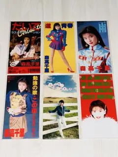 森高千里／8cm CD／6枚まとめ売り