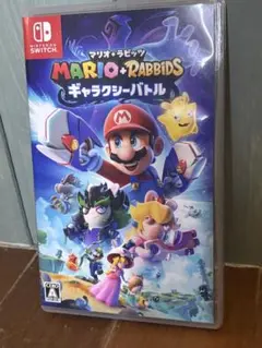 マリオ + ラビッツ ギャラクシーバトル　switchソフト