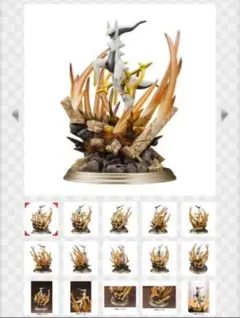 アルセウス フィギュア 受注生産品 11月15日まで