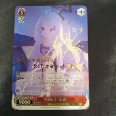 Item thumbnail for item a0ff28b6-94bd-42cd-9c6c-12739d374d6f
