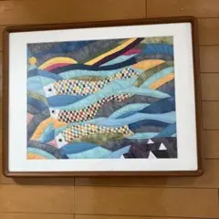 パッチワークタペストリー鯉のぼり