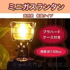 CB缶アダプタパワーランタンガスランタングランピングトレッキング灯り
