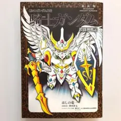 2025年最新】真鎧闘神の人気アイテム - メルカリ