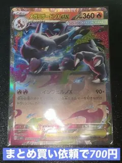 Item thumbnail for item 02a59ff1-29c8-42e7-be5d-09e3722ca6bd