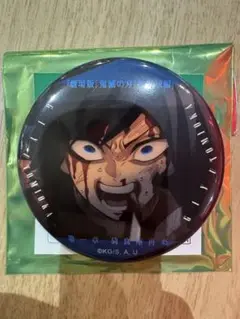 冨岡　義勇