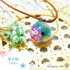 Item thumbnail for item a0a503c7-2ede-4e14-8617-3862f263af4a