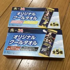 ウマ娘　クールタオル 2種セット