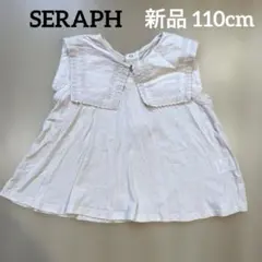 SERAPH 襟付き 薄ピンク 半袖 襟 ZARA