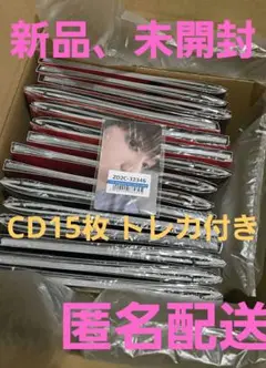 TXT アルバム Afterglow ver 5形態 ×3 15枚 特典トレカ付