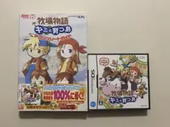 【週末セール】 Nintendo DS / 牧場物語 キミと育つ島 / 攻略本付