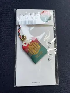 Koshi Inaba LIVE 2010 えんむすびキーホルダー　稲葉浩志