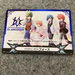 カードファイト!! ヴァンガード イマジナリーギフト フォース
