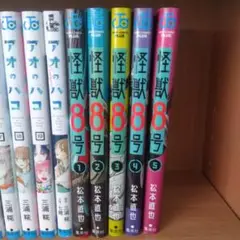 怪獣8号　1〜5巻セット