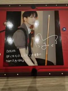 BOYNEXTDOOR BOYLIFE スペシャル盤 ジェヒョン